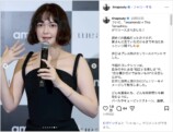 玉城ティナ、大胆ドレス姿でブランドデザインへの思い語る　「お守りのような存在になれたら」の画像