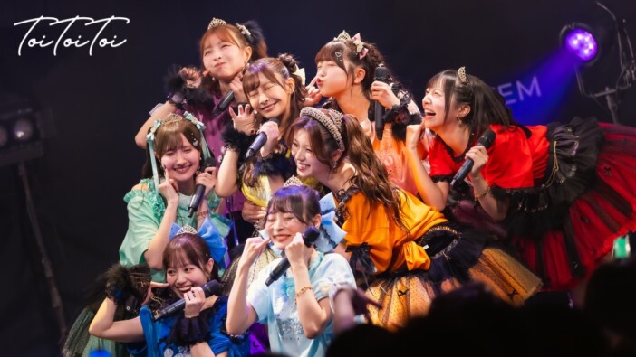 Toi Toi Toi、結成1周年記念公演のダイジェスト公開　星野ティナ復帰で見せる完全体の姿