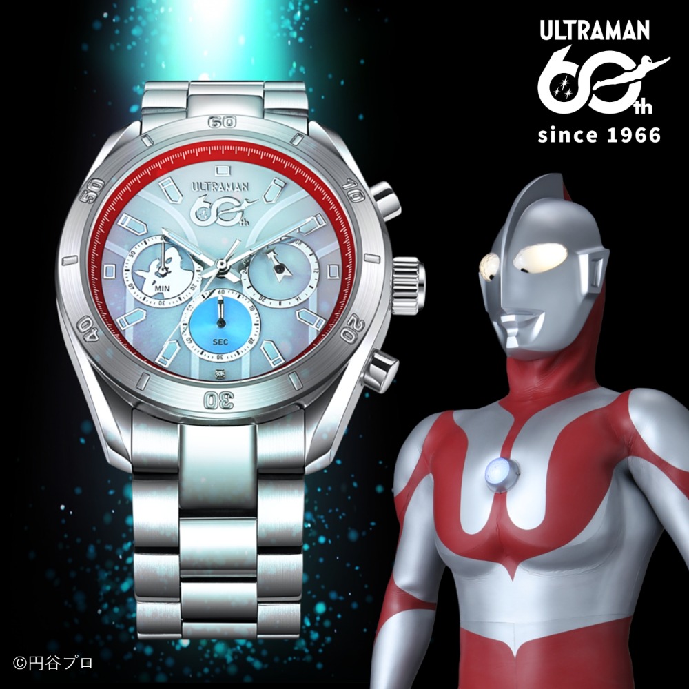 『ウルトラマン』60周年記念電波ソーラー腕時計