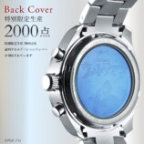 限定2000点を証明するエディションナンバー