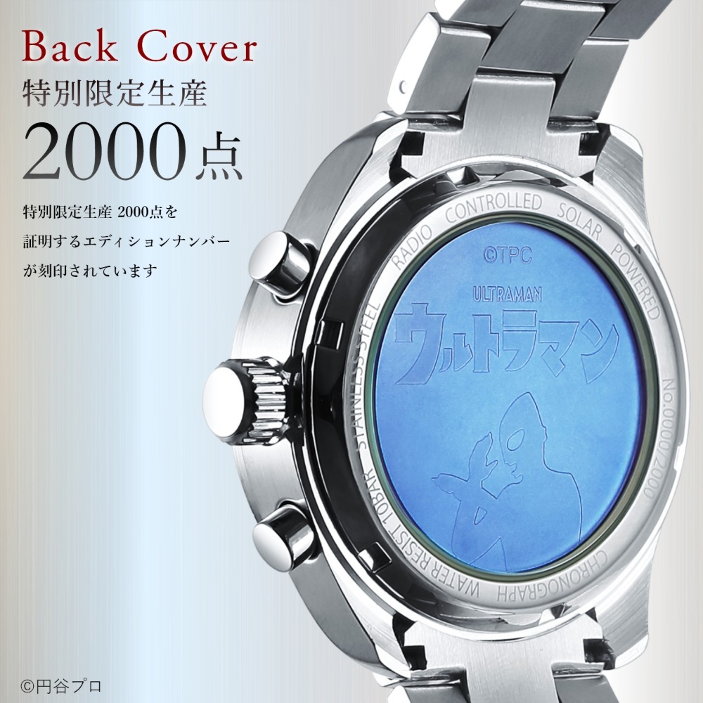 限定2000点を証明するエディションナンバー
