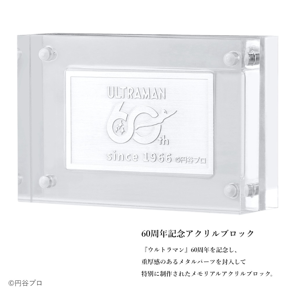 60周年記念アクリルブロック
