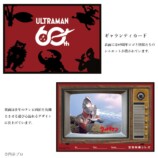 ギャランティカード