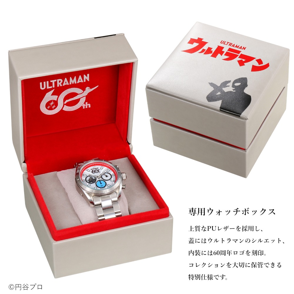 専用ウォッチボックス