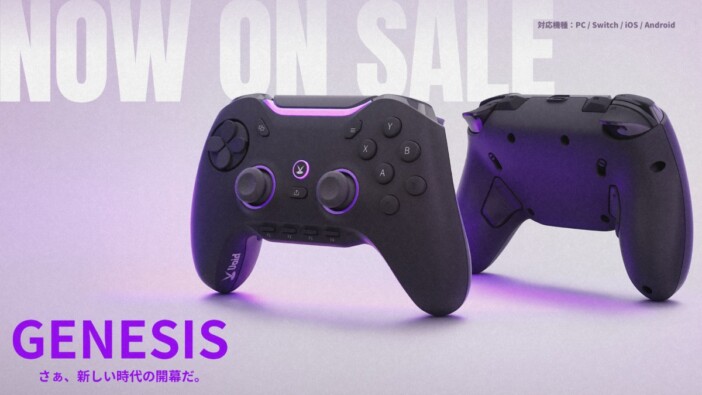 Void Gamingよりコントローラー「Void GENESIS」発売 ZETA DIVISIONモデルも登場展開