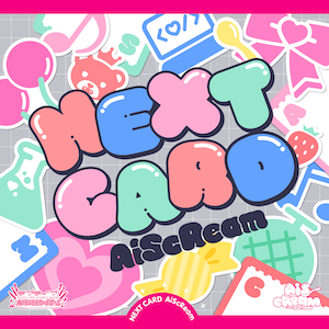 「NEXT CARD」ジャケット写真