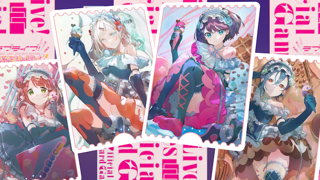 「NEXT CARD」リリックビデオより