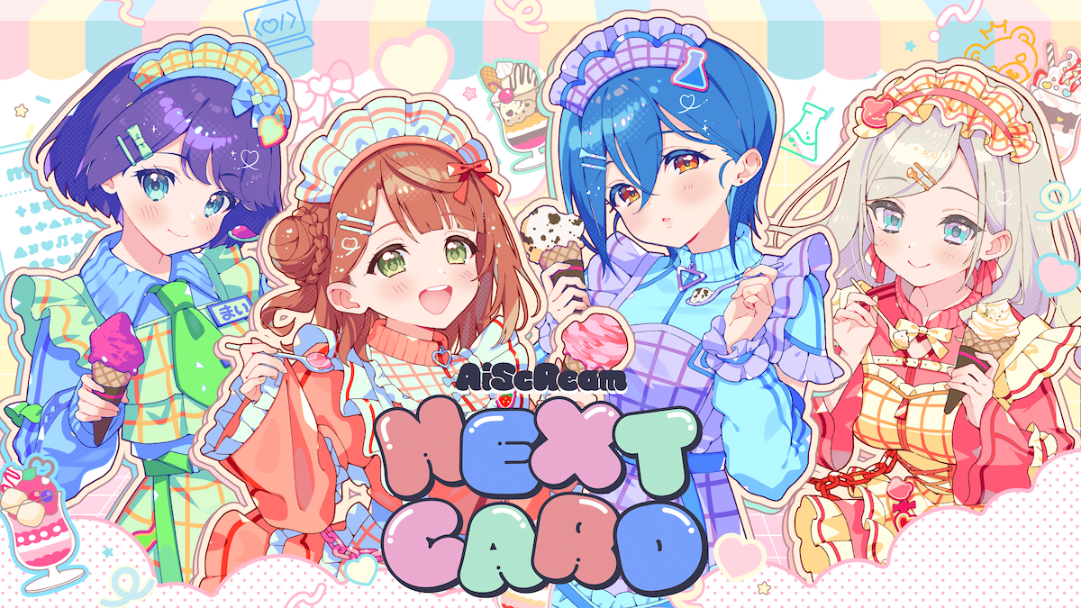 AiScReam、新体制初の新曲「NEXT CARD」配信リリース＆リリックビデオ