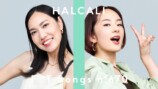 HALCALI「おつかれSUMMER」バイラル分析の画像