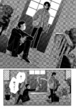 【漫画】彼といい感じになった途端に親バレの画像