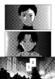 【漫画】彼といい感じになった途端に親バレの画像