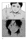 【漫画】彼といい感じになった途端に親バレの画像