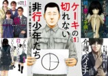 鈴木マサカズ、仕事場訪問インタビュー後編