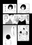 【漫画】コロナ禍に愛犬とお別れの画像