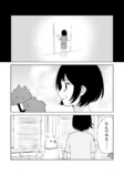 【漫画】コロナ禍に愛犬とお別れの画像