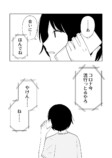 【漫画】コロナ禍に愛犬とお別れの画像
