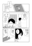 【漫画】コロナ禍に愛犬とお別れの画像