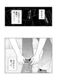 【漫画】コロナ禍に愛犬とお別れの画像
