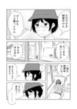 【漫画】コロナ禍に愛犬とお別れの画像
