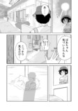【漫画】コロナ禍に愛犬とお別れの画像