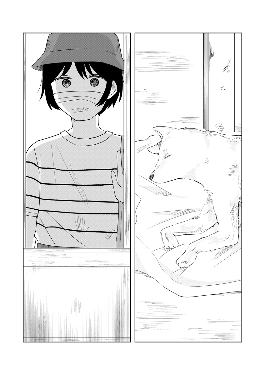 【漫画】コロナ禍に愛犬とお別れの画像