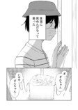 【漫画】コロナ禍に愛犬とお別れの画像