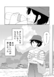 【漫画】コロナ禍に愛犬とお別れの画像