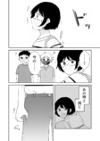 【漫画】コロナ禍に愛犬とお別れの画像