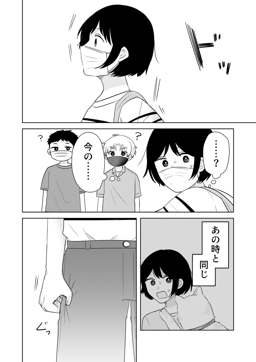 【漫画】コロナ禍に愛犬とお別れの画像