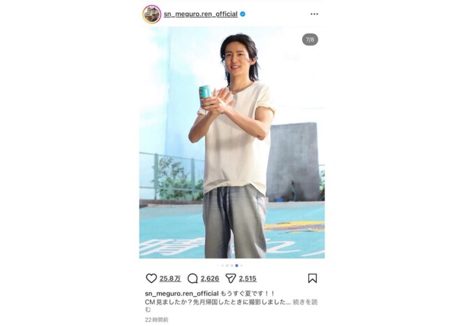 目黒蓮、白シャツ＆ハーフアップ姿の新CMオフショットに「なんて爽やか」　向井康二も反応「俺は君の投稿をみてる」