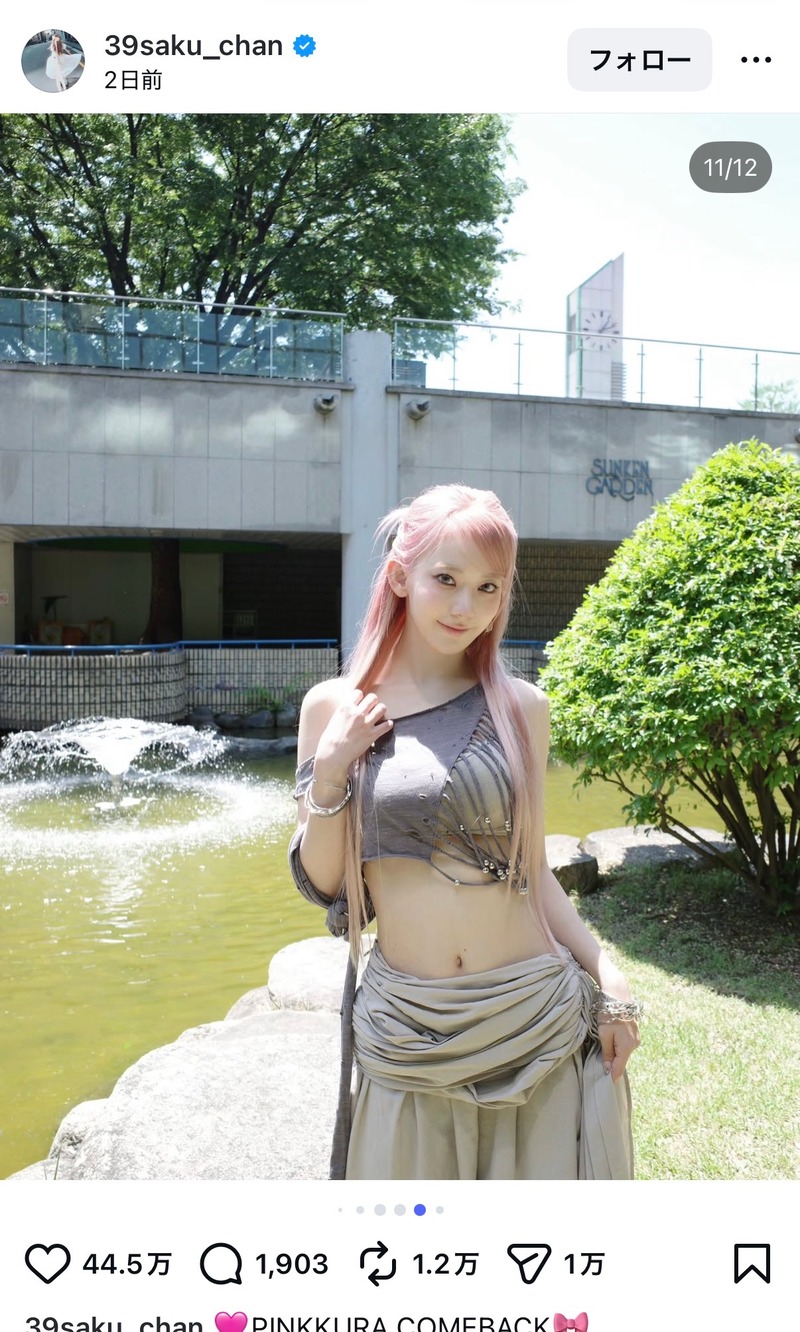 LE SSERAFIM SAKURA、“伝説”のピンクヘアの画像