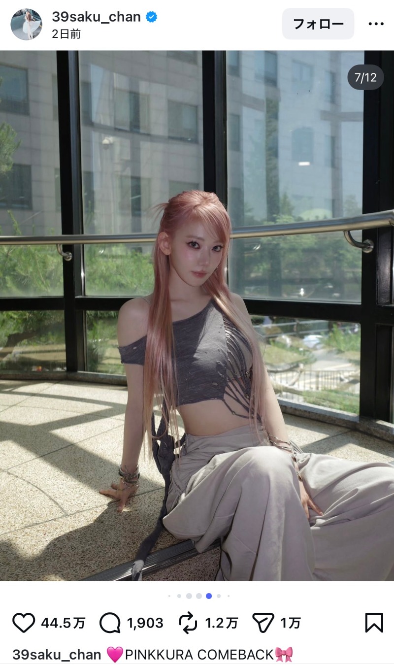 LE SSERAFIM SAKURA、“伝説”のピンクヘアの画像