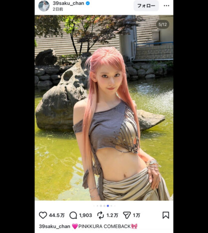 LE SSERAFIM SAKURA、“伝説”のピンク色ヘア披露にファン歓喜　「待ってました」「本当に妖精みたい」