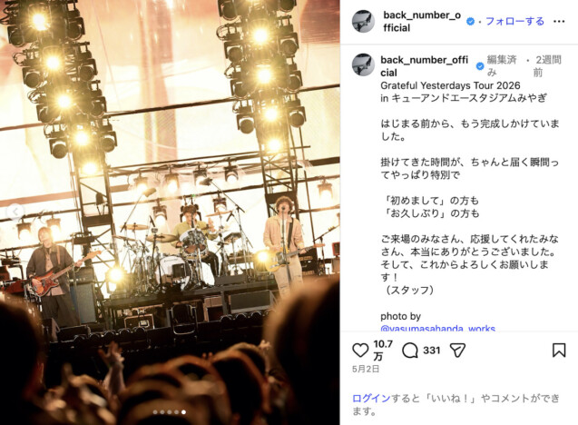 back number、Mrs. GREEN APPLE、BE:FIRST……スタジアム公演の熱狂、大舞台を経てもなお続く挑戦