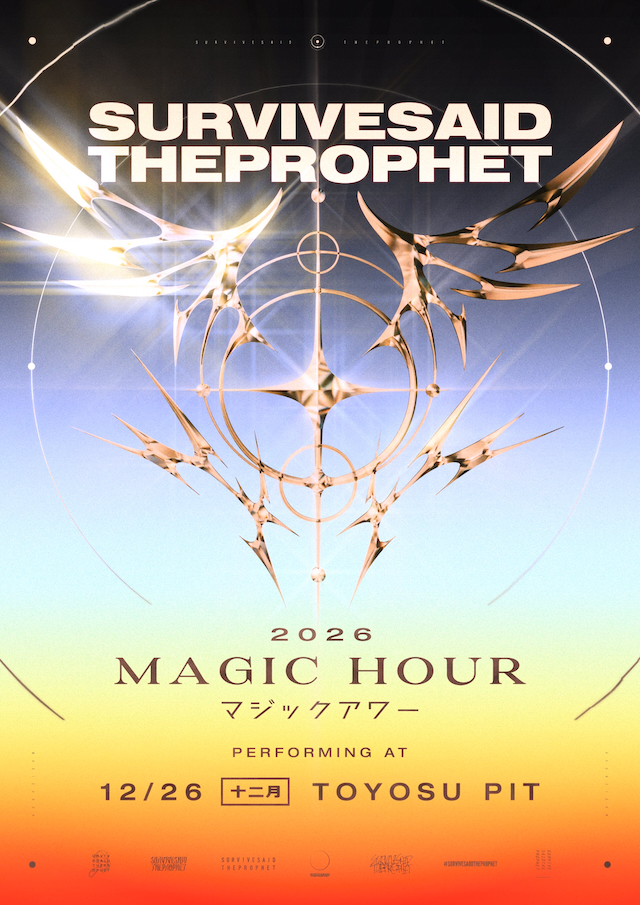 『MAGIC HOUR FESTIVAL』告知画像