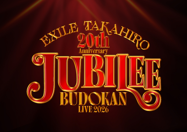 『EXILE TAKAHIRO 武道館 LIVE  2026 “JUBILEE”』ロゴ