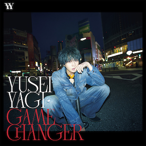 「GAME CHANGER」ジャケット写真