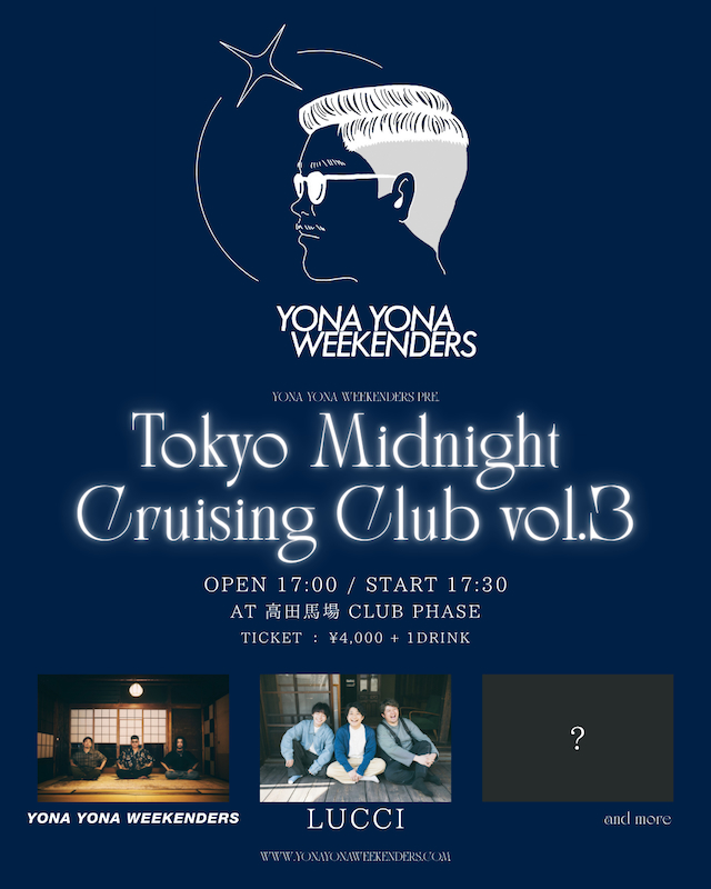 『YONA YONA WEEKENDERS presents Tokyo Midnight Cruising Club vol.3』