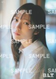 日向坂46正源司陽子が『B.L.T.』表紙巻頭にの画像