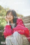日向坂46正源司陽子が『B.L.T.』表紙巻頭にの画像