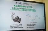 ELECOM