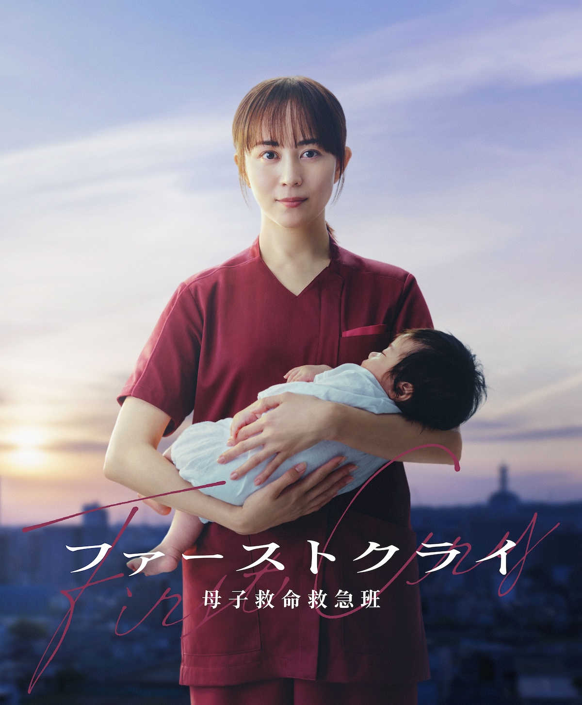 比嘉愛未、日テレ系GP帯ドラマ初主演