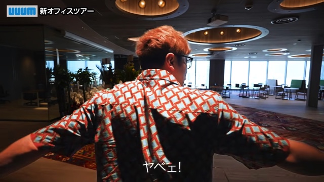 ヒカキンが紹介したUUUMの新オフィス