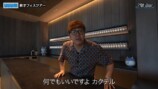 ヒカキンが紹介したUUUMの新オフィス