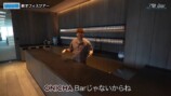 ヒカキンが紹介したUUUMの新オフィス