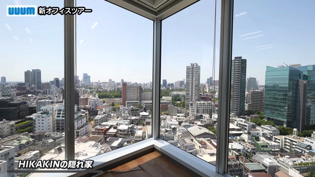 ヒカキンが紹介したUUUMの新オフィス