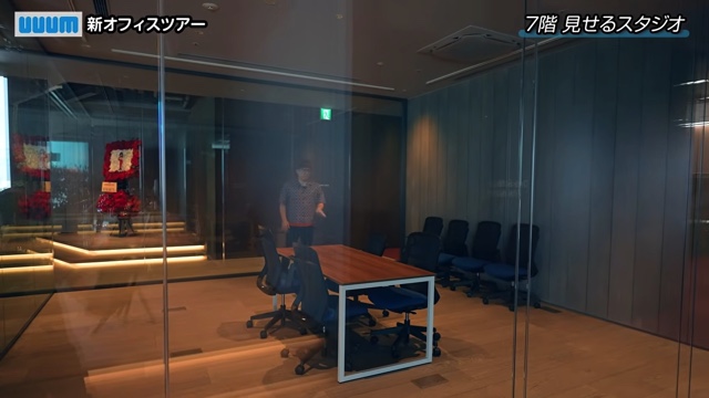 ヒカキンが紹介したUUUMの新オフィス
