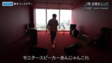 ヒカキンが紹介したUUUMの新オフィス