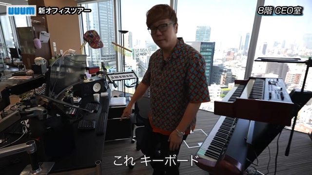 ヒカキンが紹介したUUUMの新オフィス