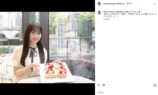 一ノ瀬美空、“天使のスマイル”で23歳誕生日の画像